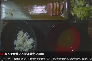 01時05分 ごろ