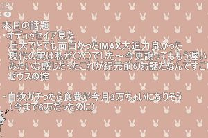 01時15分 ごろ