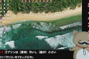 03時05分 ごろ