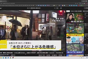 04時10分 ごろ