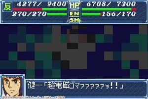06時45分 ごろ