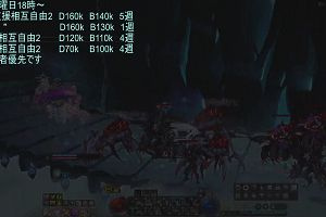 07時10分 ごろ