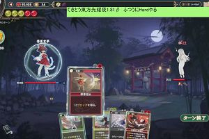 14時20分 ごろ