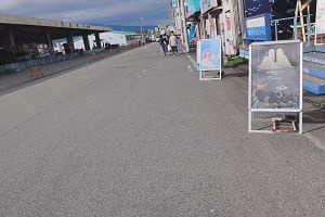 15時05分 ごろ