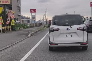16時25分 ごろ