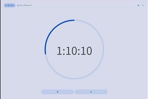 16時50分 ごろ
