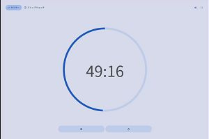 17時10分 ごろ