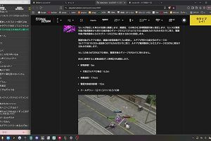17時15分 ごろ