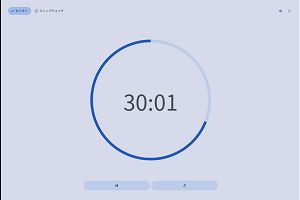 17時30分 ごろ