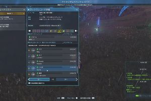17時55分 ごろ