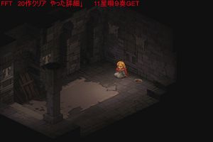 18時25分 ごろ