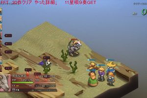 19時35分 ごろ