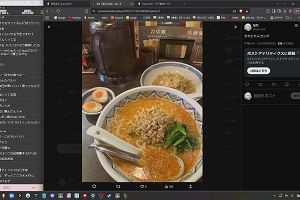 19時35分 ごろ