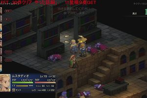 21時05分 ごろ
