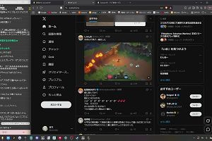 21時10分 ごろ