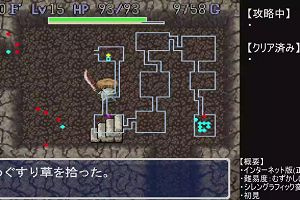 21時20分 ごろ