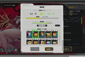 21時25分 ごろ