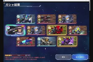 21時40分 ごろ