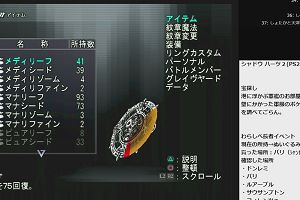 22時10分 ごろ