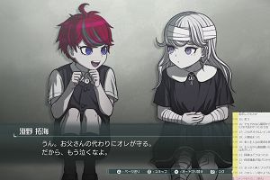 23時00分 ごろ