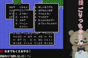 23時05分 ごろ