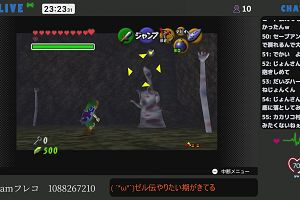 23時20分 ごろ