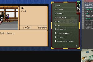 23時35分 ごろ