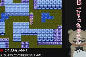 23時40分 ごろ