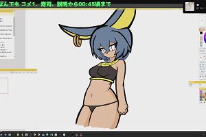 23時50分 ごろ