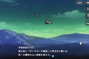 23時50分 ごろ