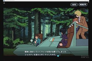 00時05分 ごろ
