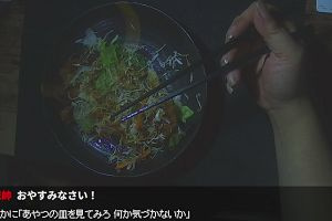 00時20分 ごろ