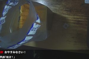 00時40分 ごろ
