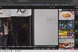 01時30分 ごろ