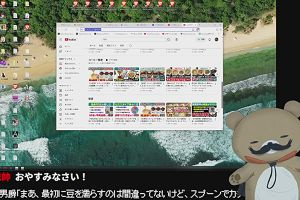 01時40分 ごろ