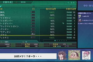 02時25分 ごろ