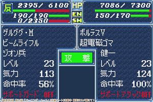 03時20分 ごろ