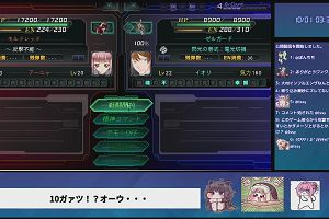 03時30分 ごろ