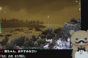 03時40分 ごろ