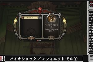 09時40分 ごろ