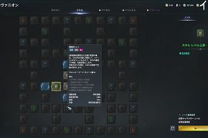 11時10分 ごろ