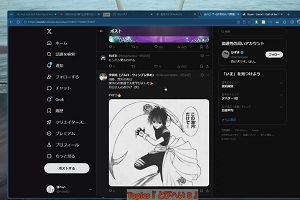 11時10分 ごろ