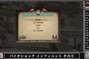 11時50分 ごろ