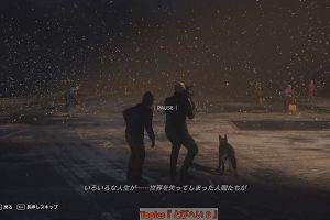 12時30分 ごろ