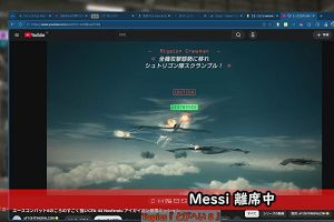 12時40分 ごろ