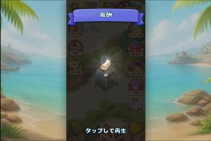 14時55分 ごろ
