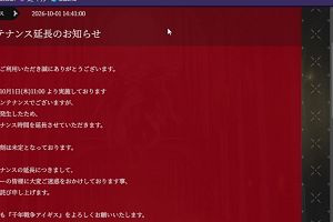15時35分 ごろ