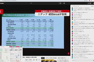 16時35分 ごろ