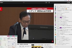 16時40分 ごろ