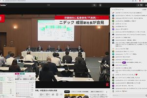 17時15分 ごろ